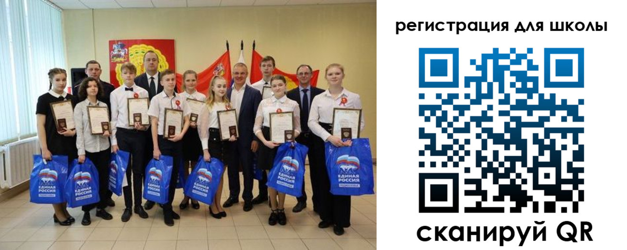 временная регистрация для всех в Смоленске