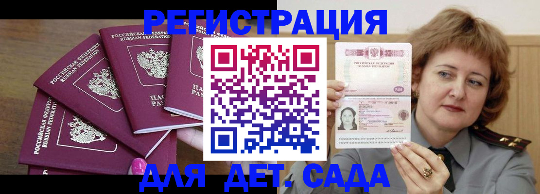 форма 3 в Смоленске