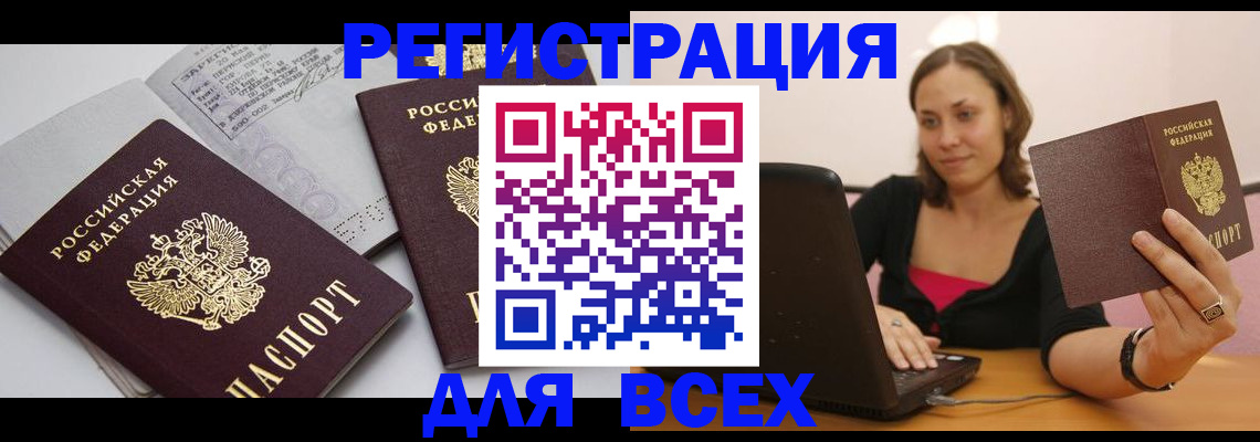 пропишу в квартире в Смоленске